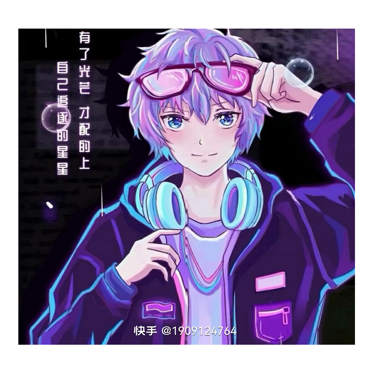 暗透了星光