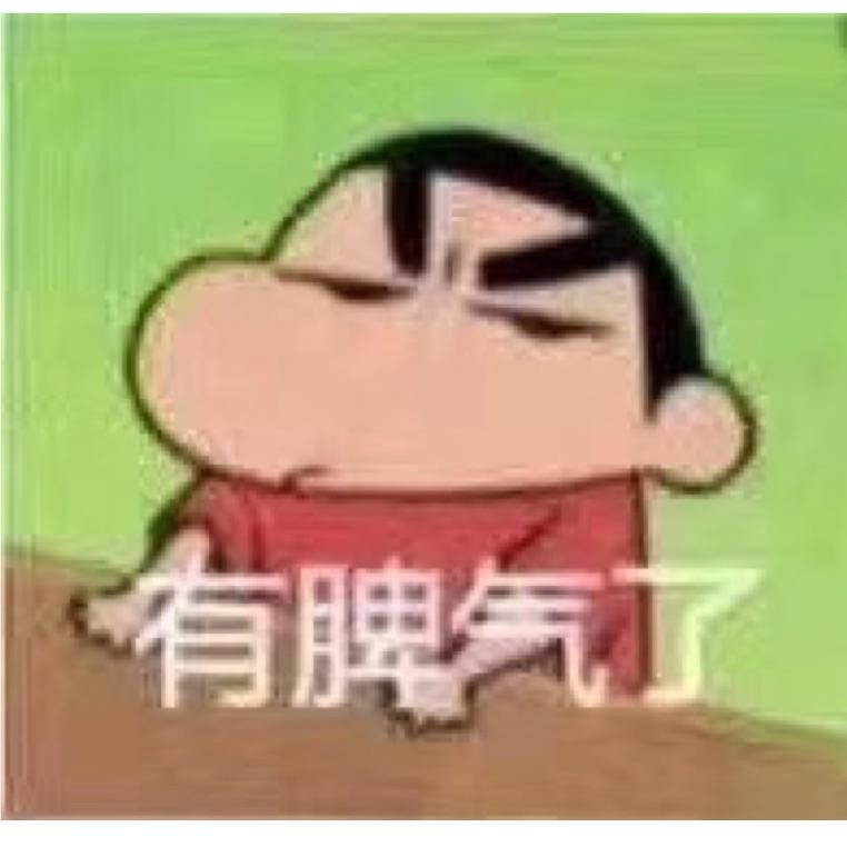杂七杂八
