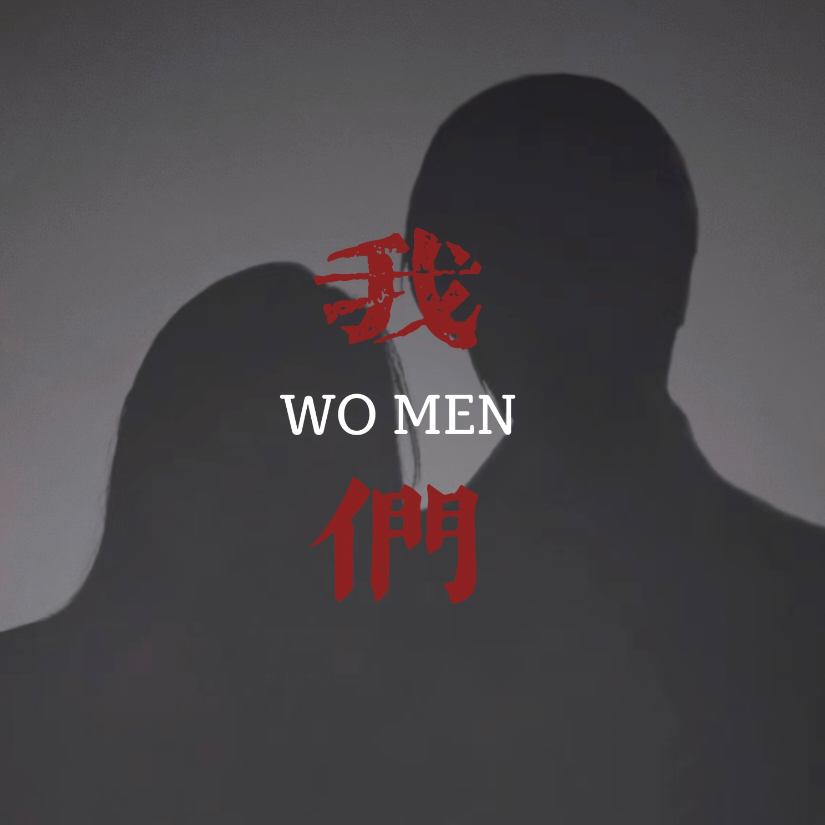一颗栗子树