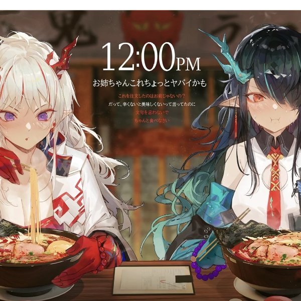 雪之下老婆