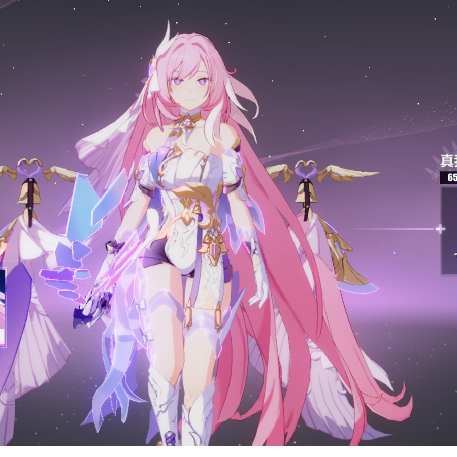 爱莉希雅