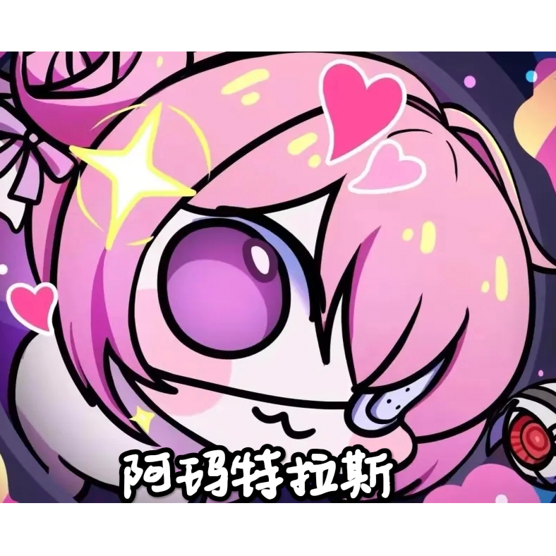 小天