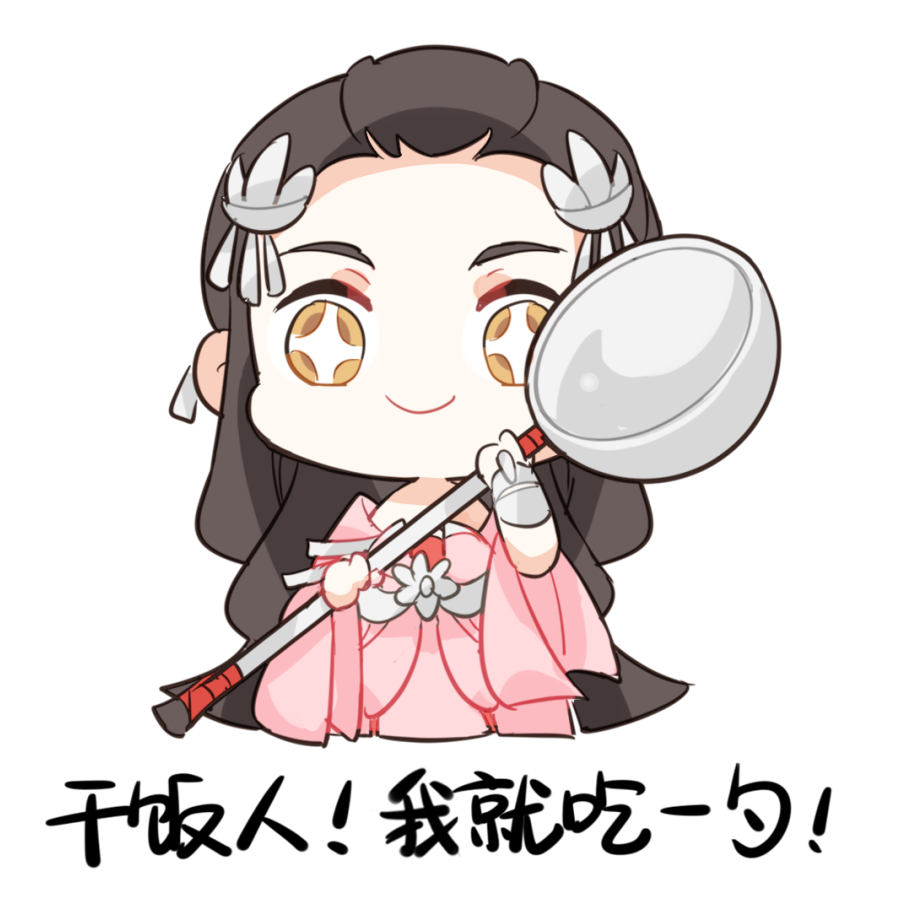 寒翎