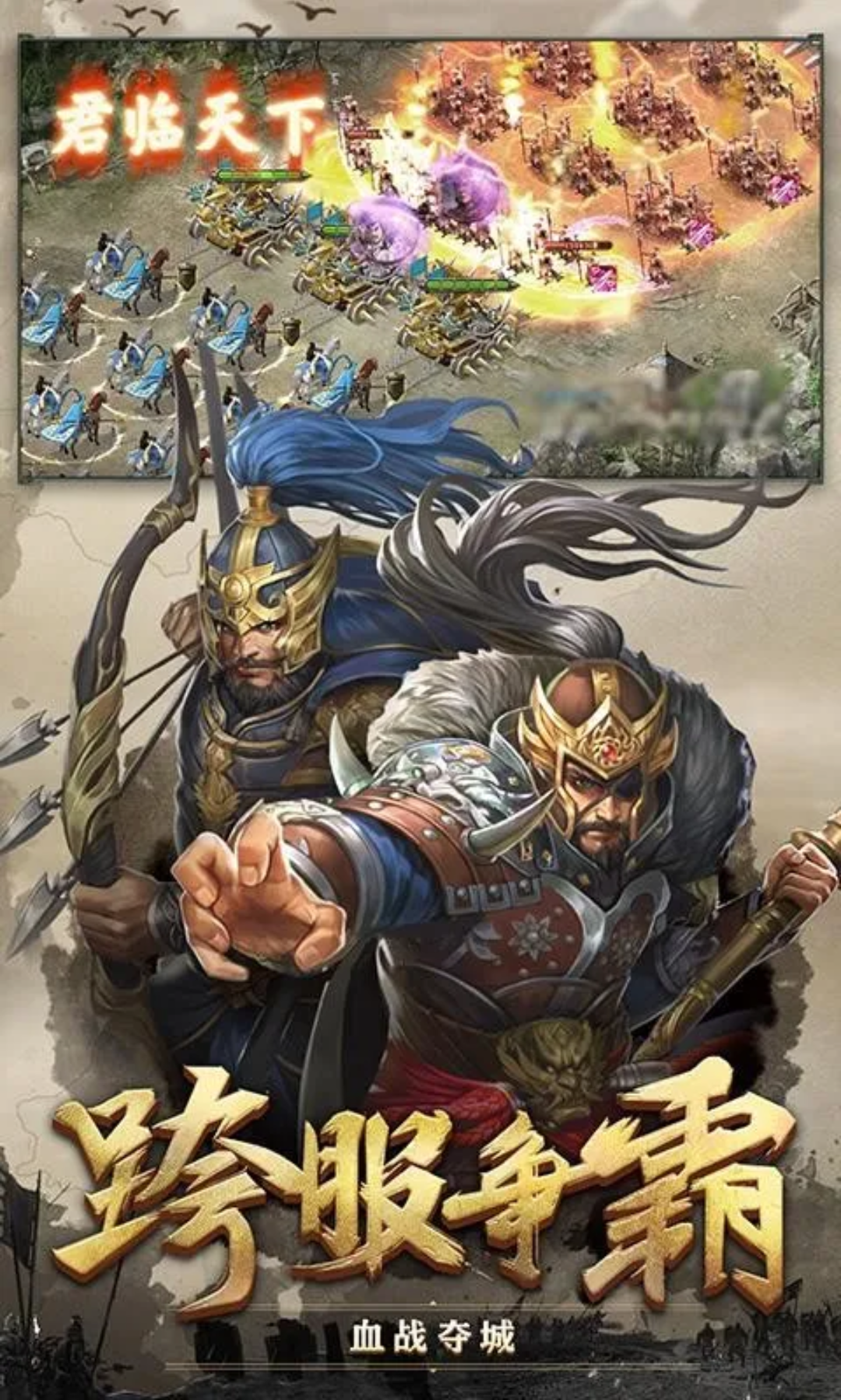 小熊手游