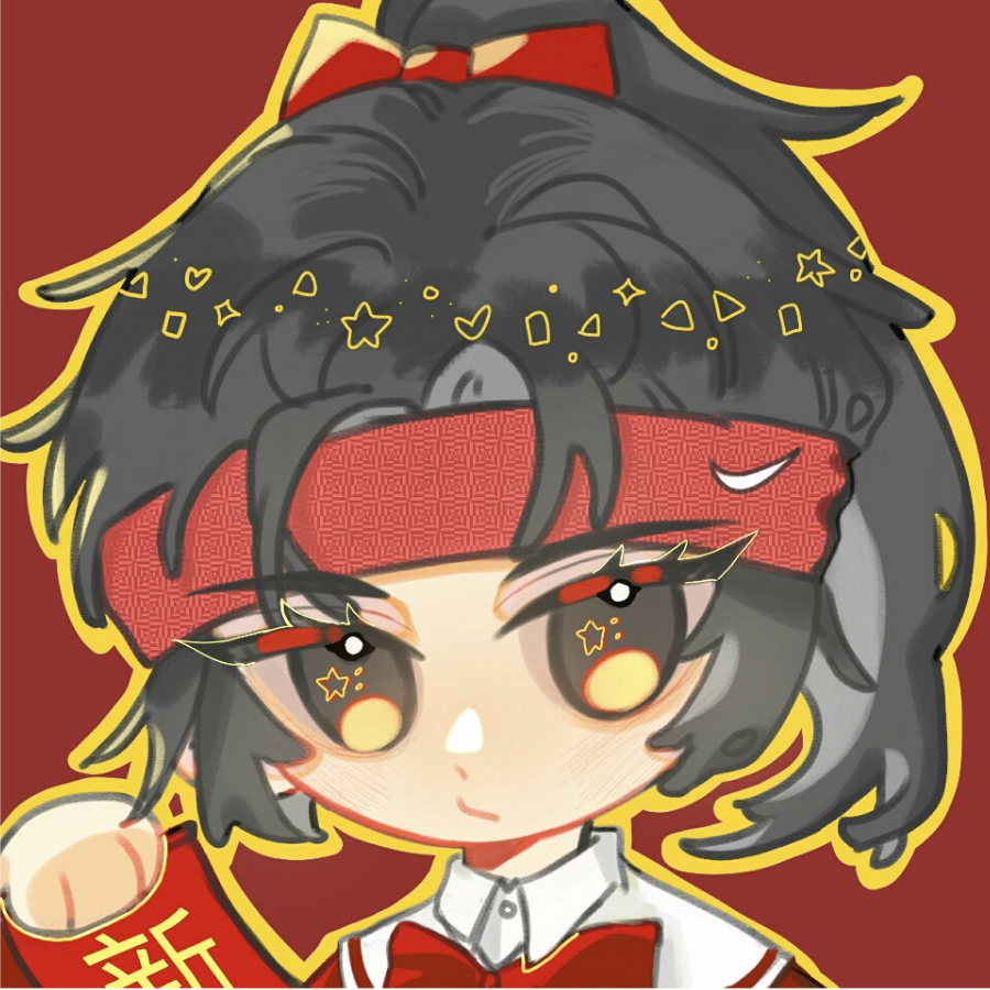 芸