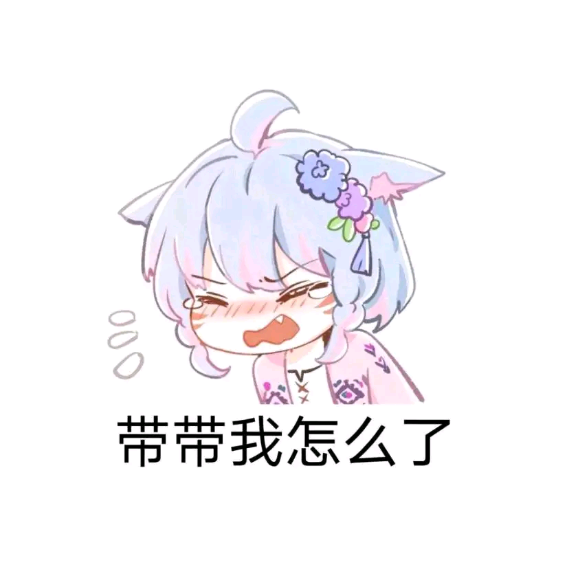 思