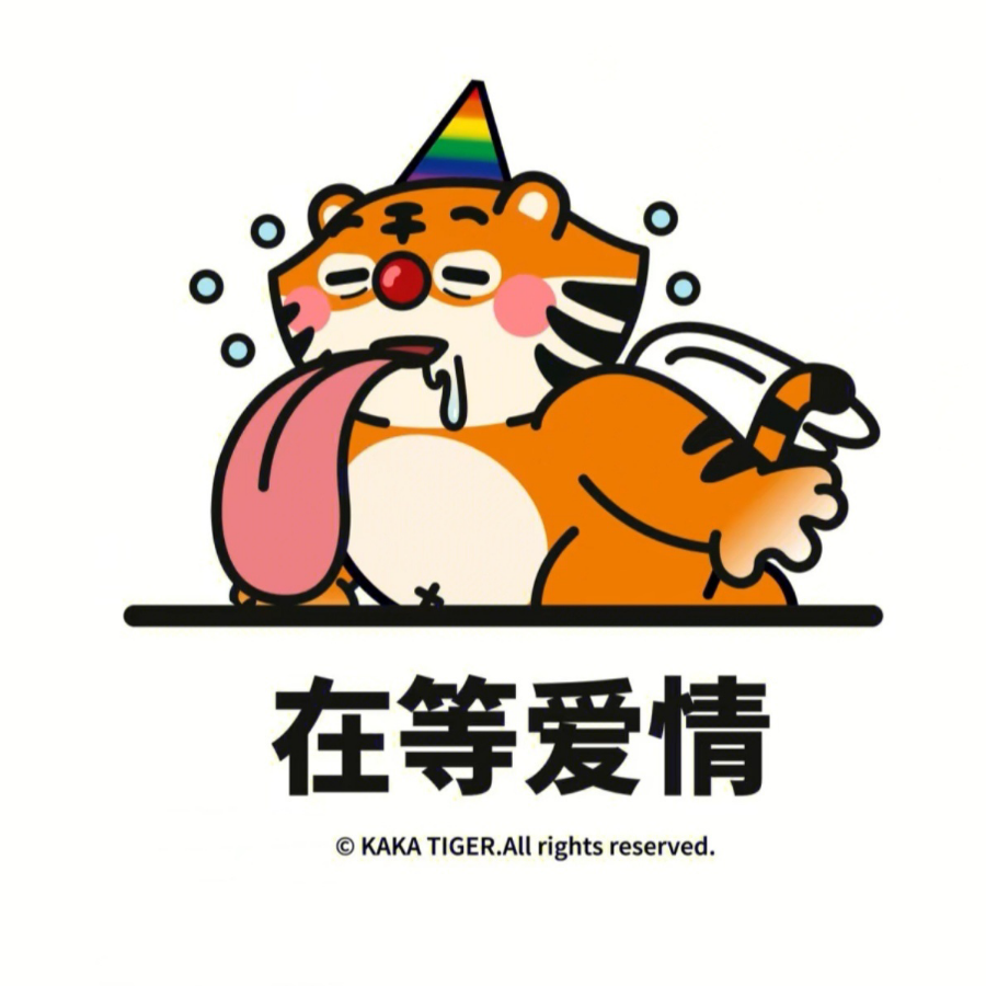 冇冇