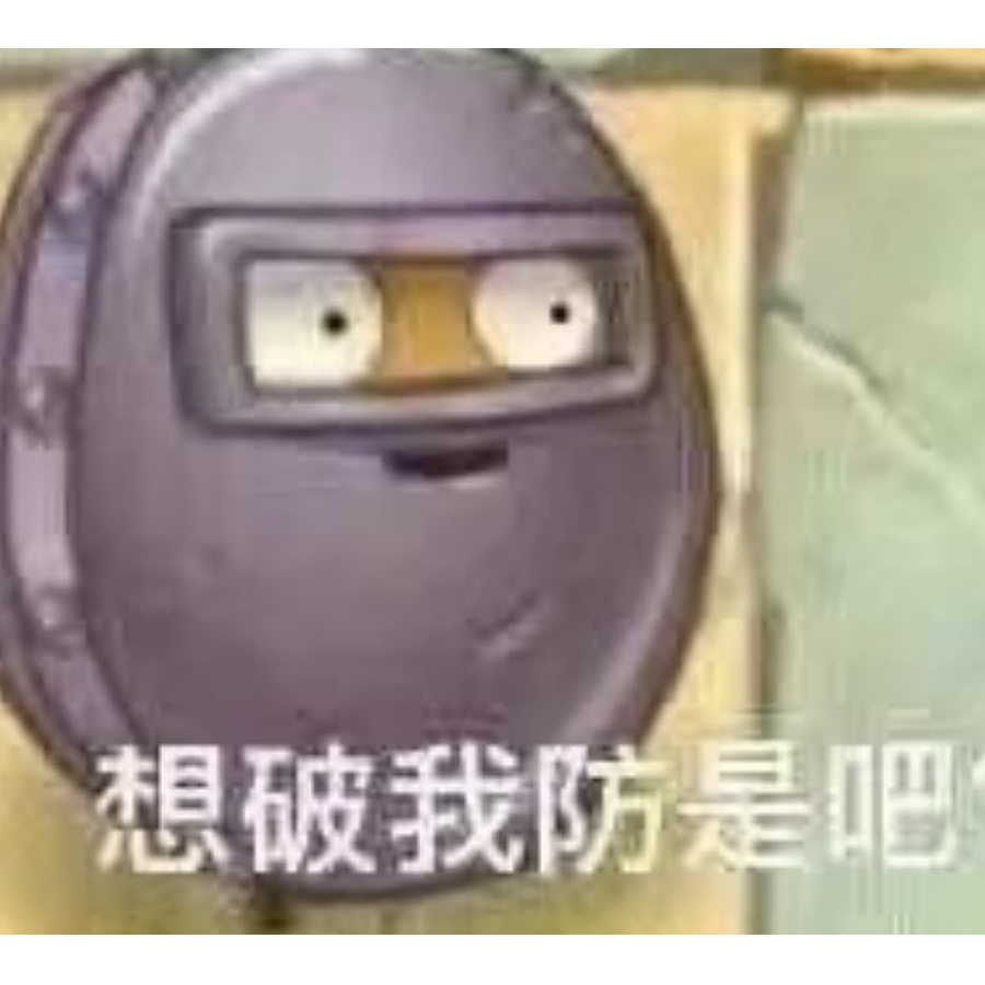 嘿