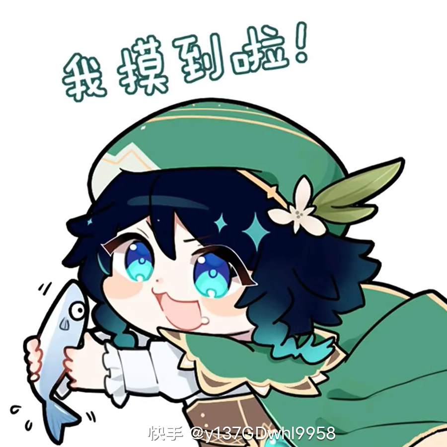 归