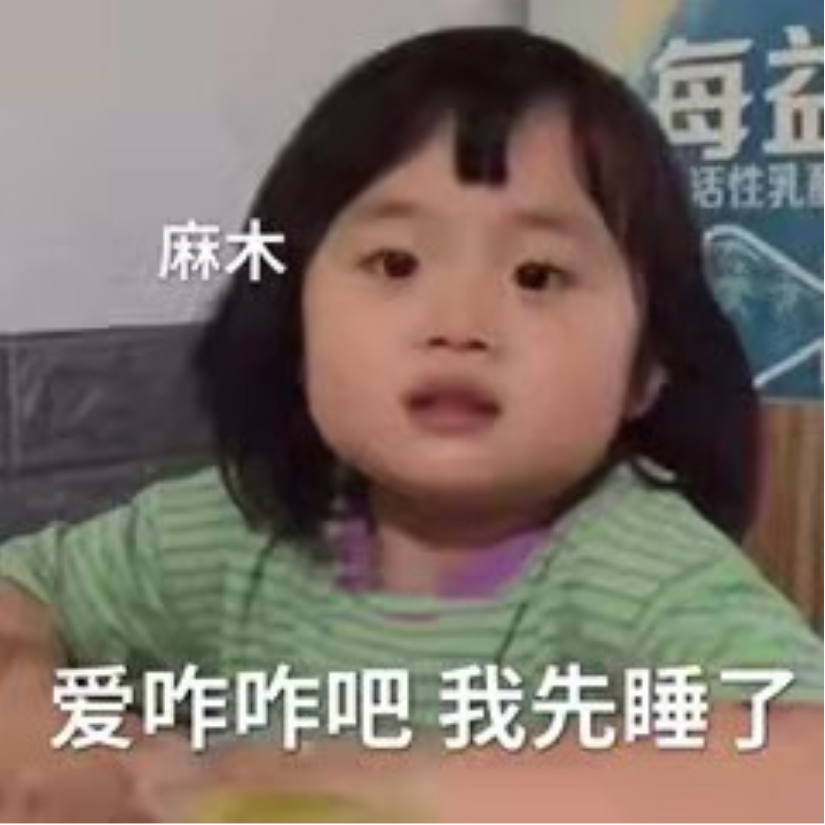 唐尼