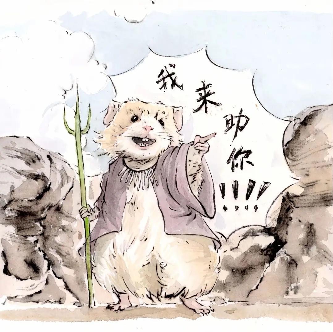里芙不扶