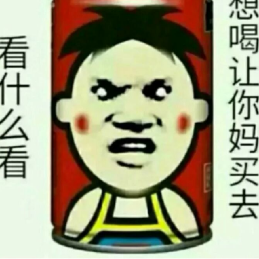 生活缺点绿