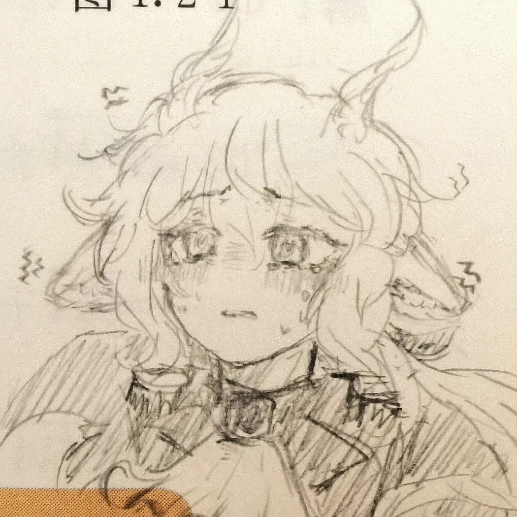 西度里