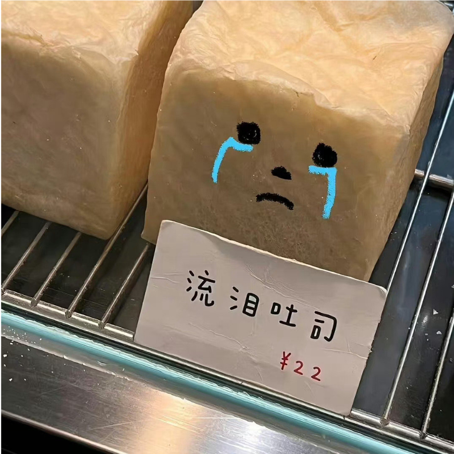 凌梦