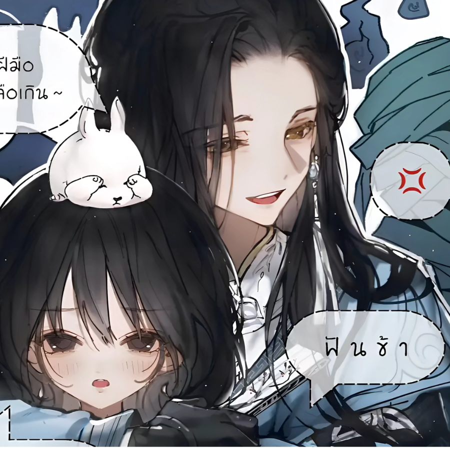 阿晚.