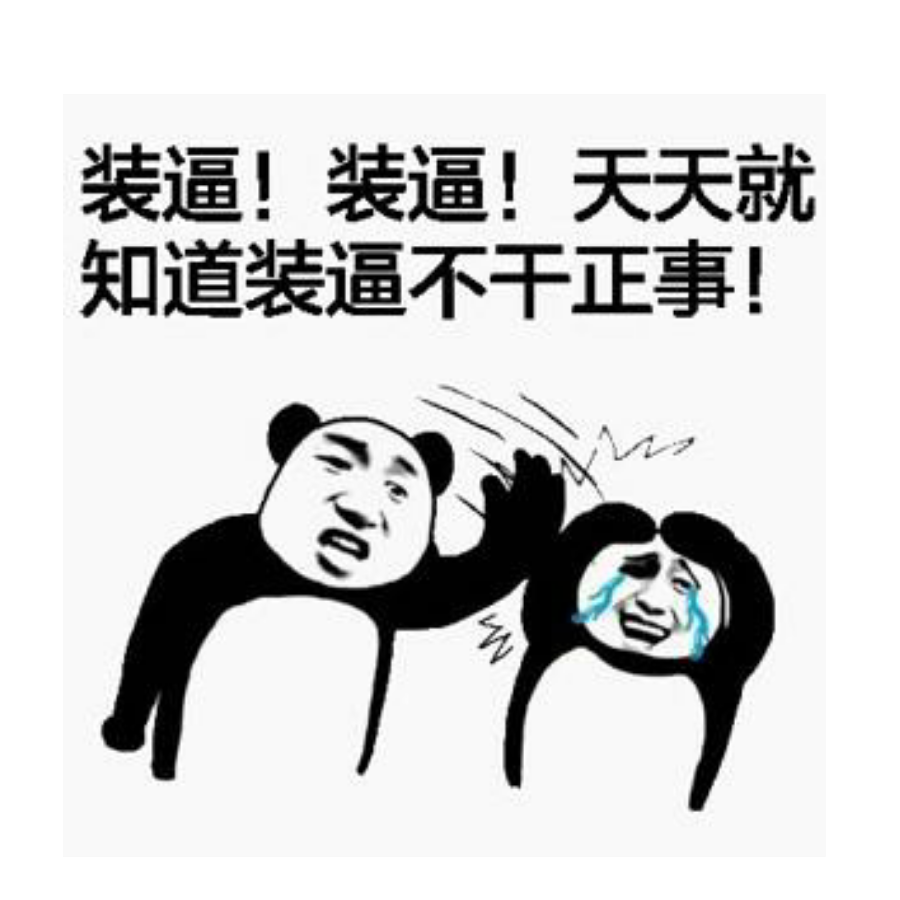 白承