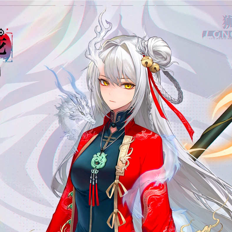 清漪
