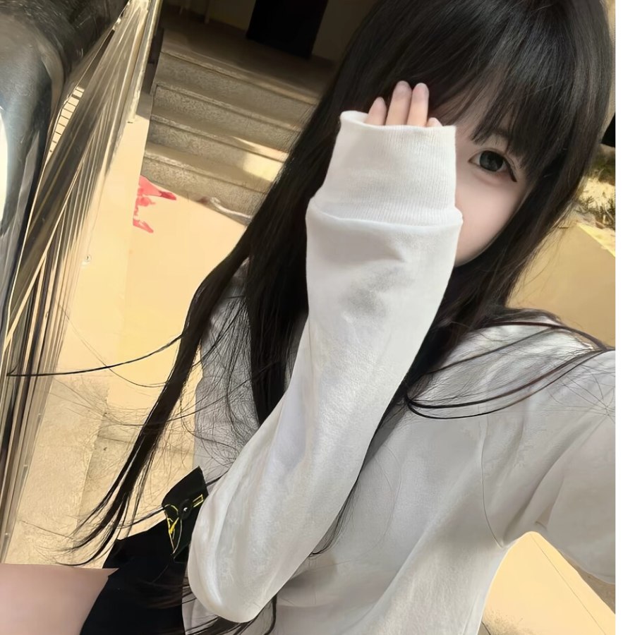 不见你.