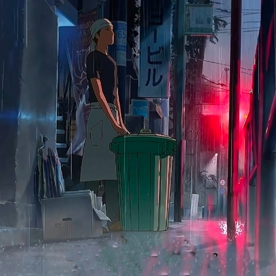 优雅