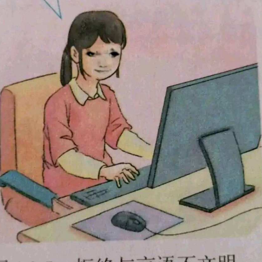 难说