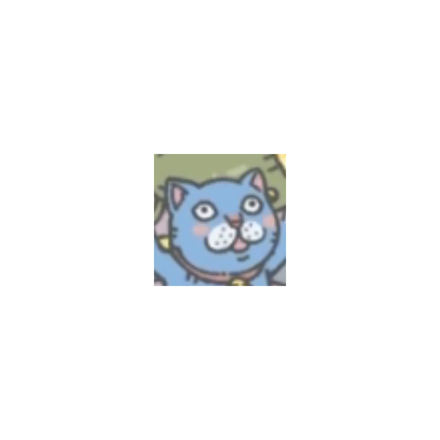 天阳