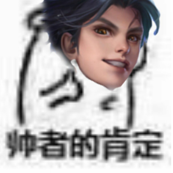 妖摇咬耀