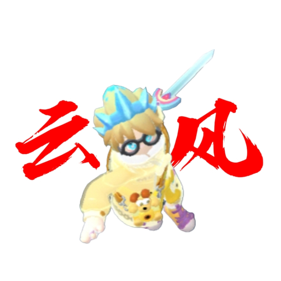 夜斗