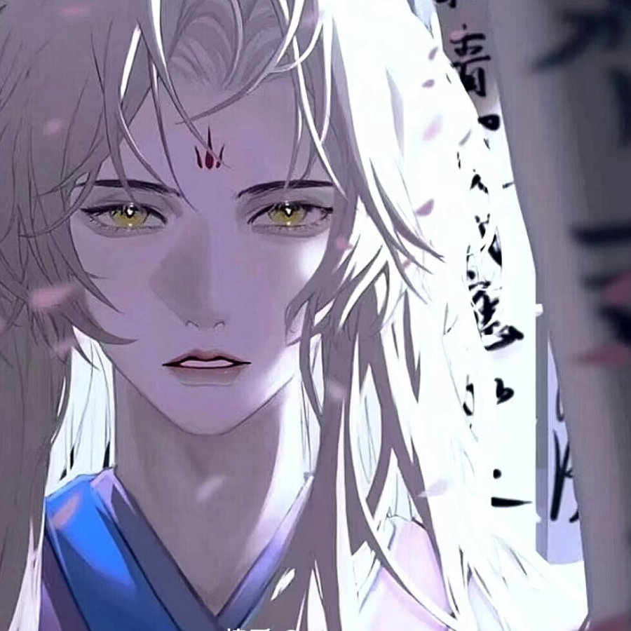 白念