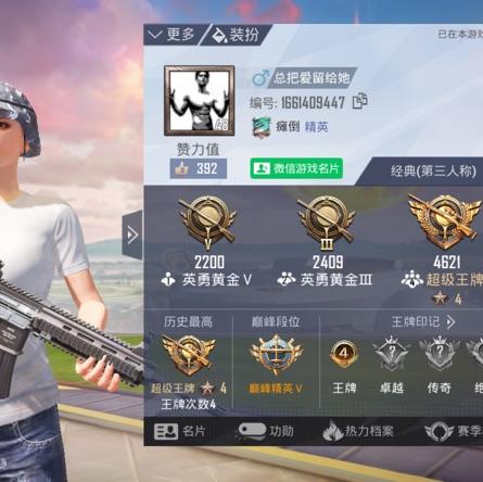 毅子