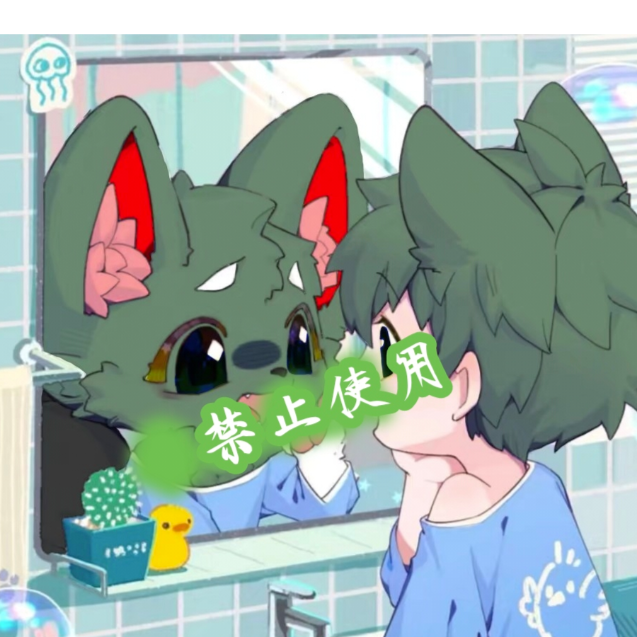 furry小饼干