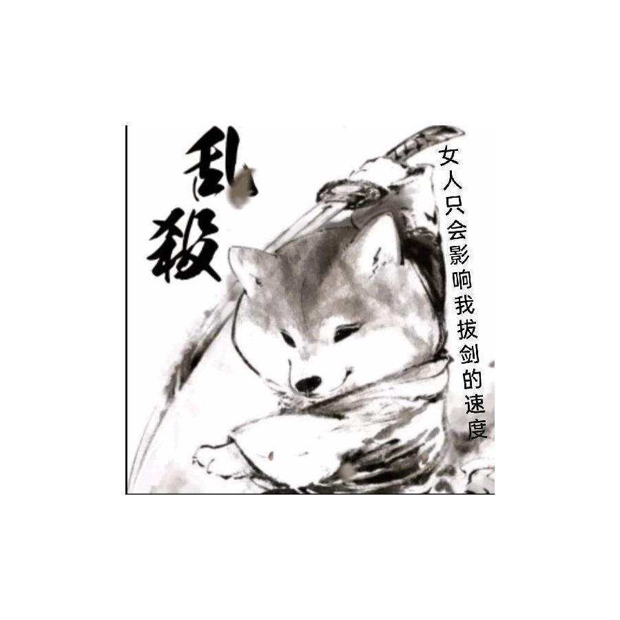 寒风拂面