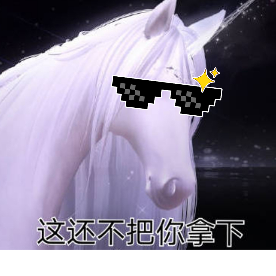 你好呀