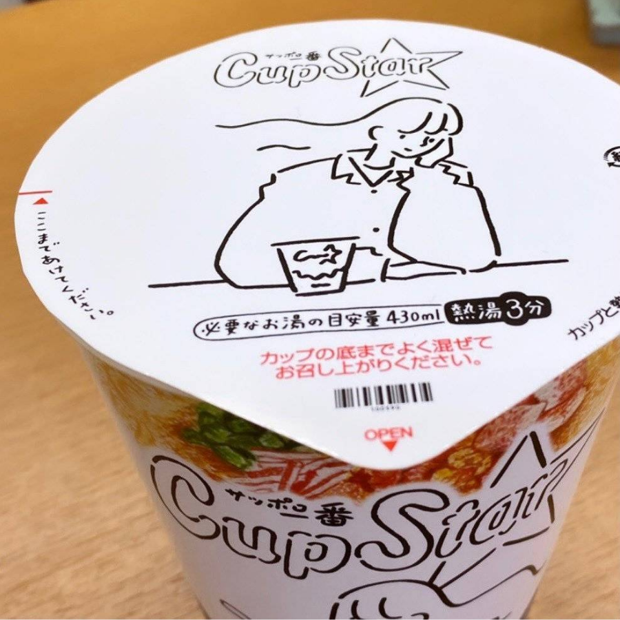 莹白.