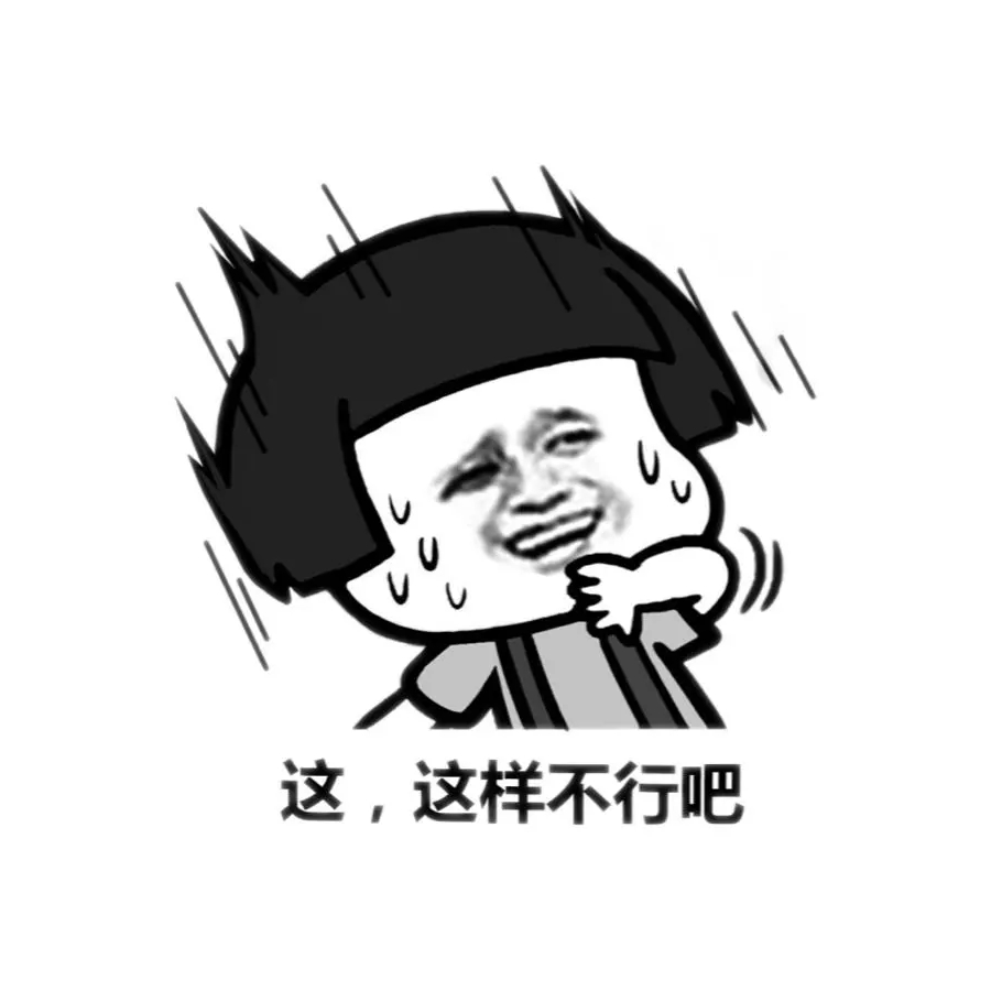 花酱