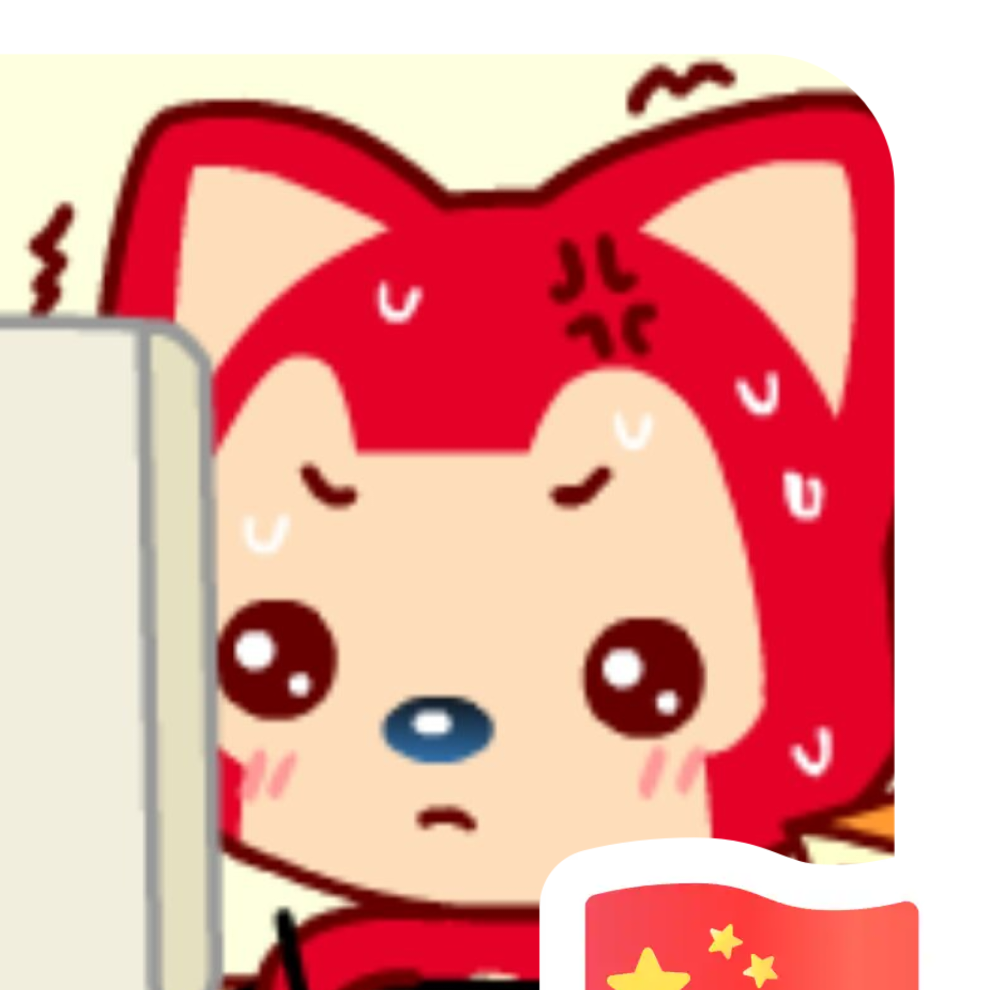 上班就睡觉