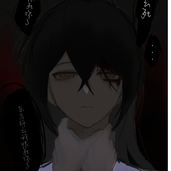 我为贤者明我前路