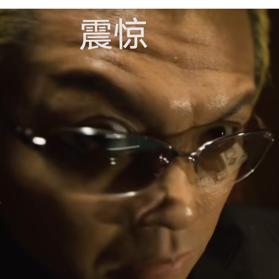 牢杜