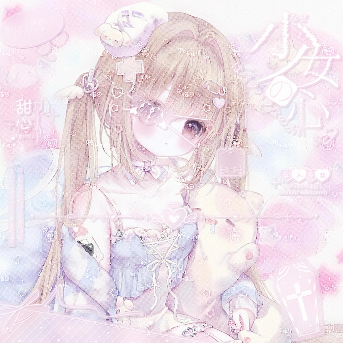 爱
