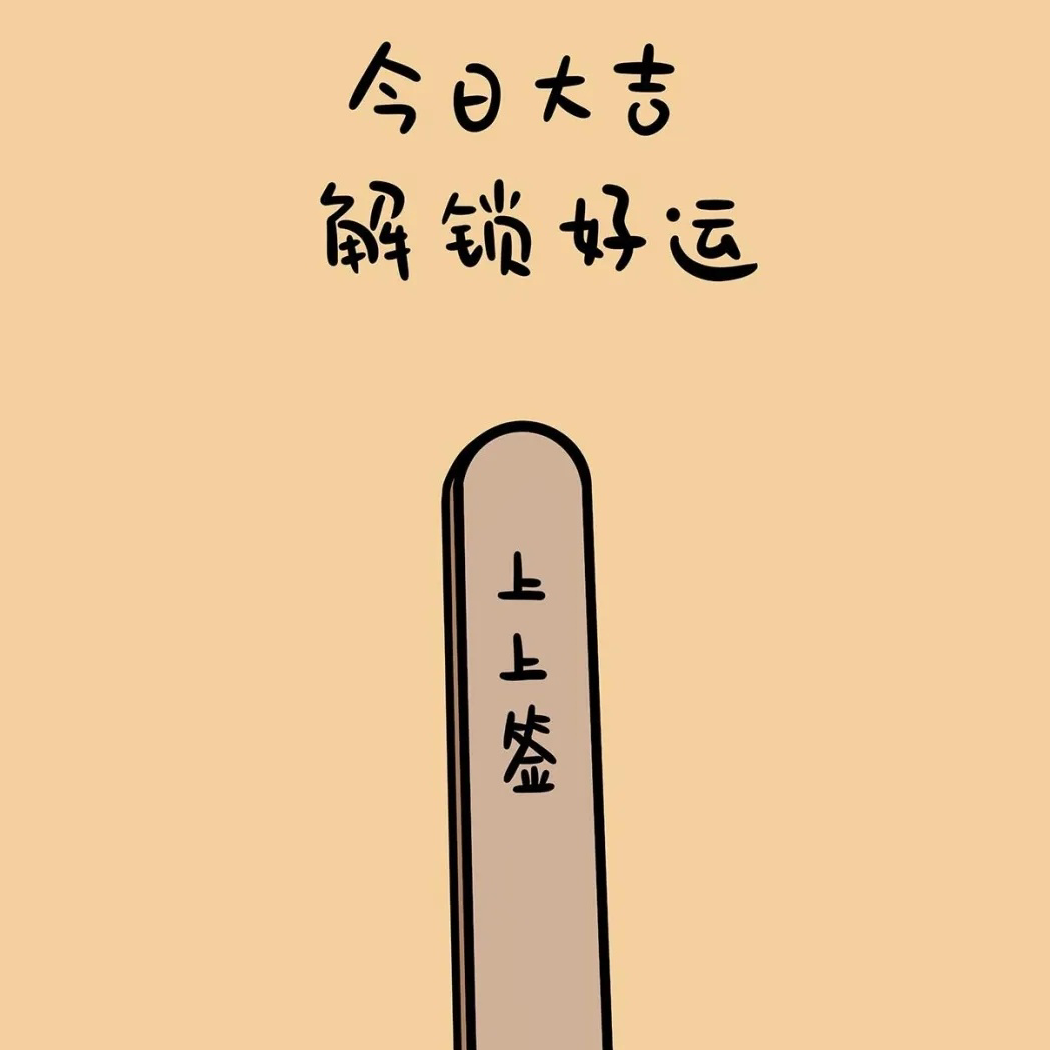 略略略