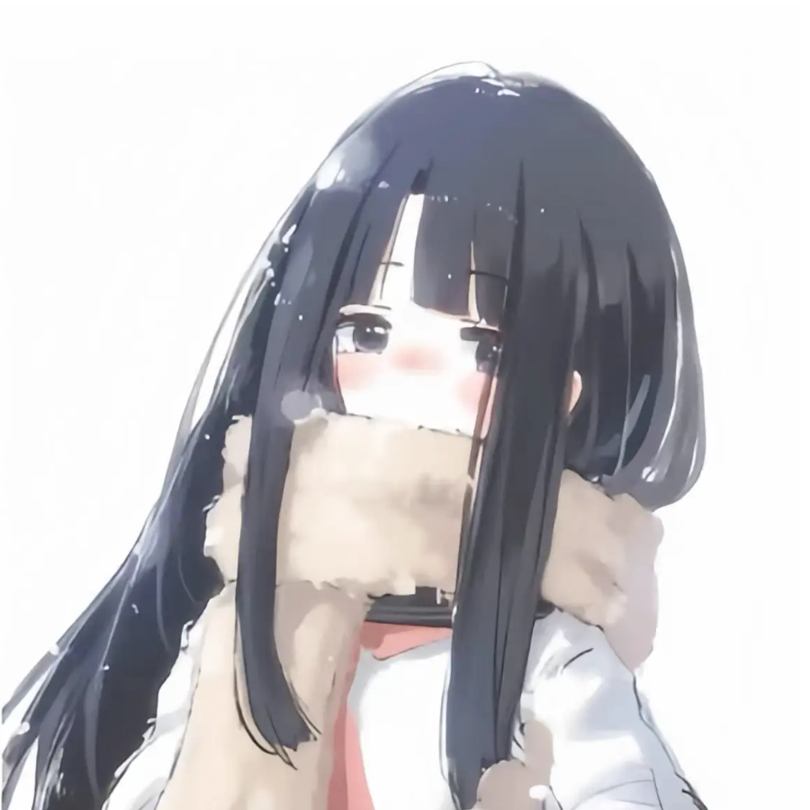 冤