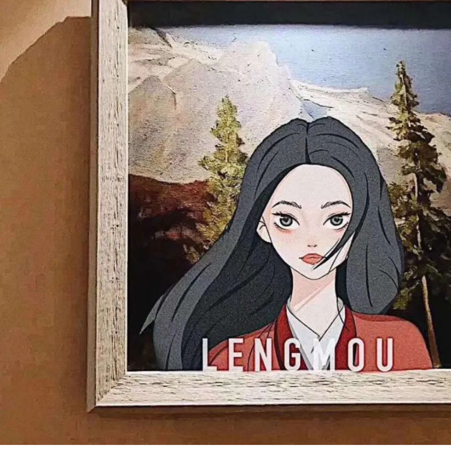 云先生