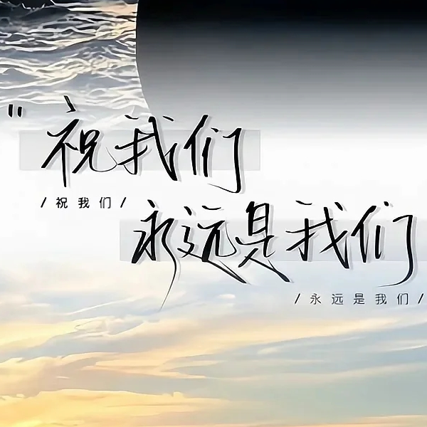 棠落.