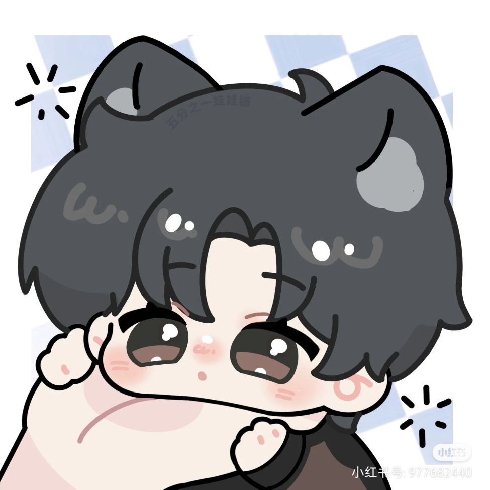 顾许星