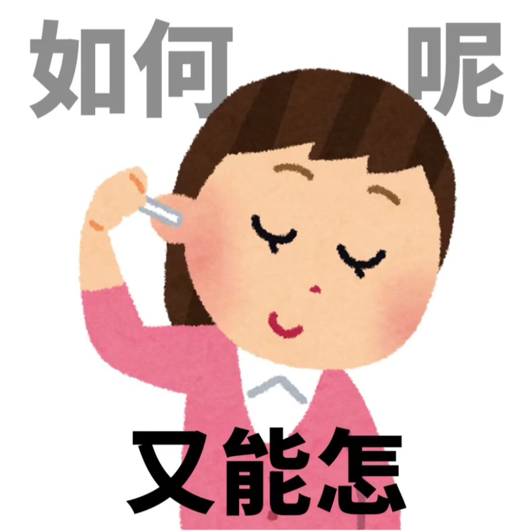 小林在努力