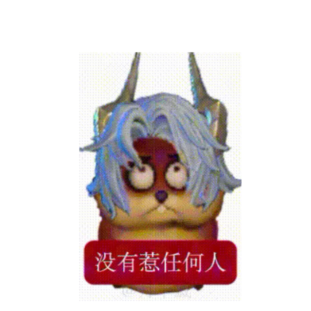 虚哥已有女朋友
