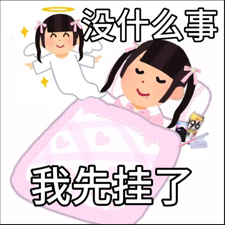 🧬💖電子仿生星星貓重度依赖🎀✨