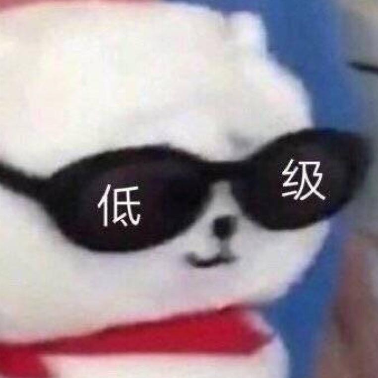 io（狠嘟嘟版）