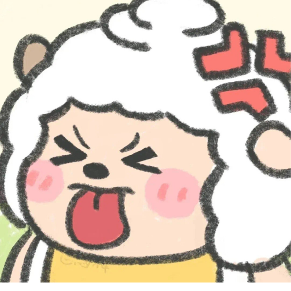 懒羊羊要自律