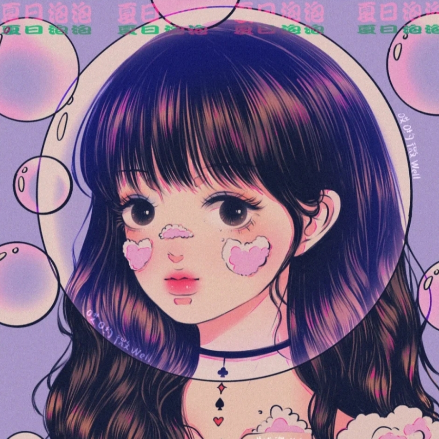 裴清和