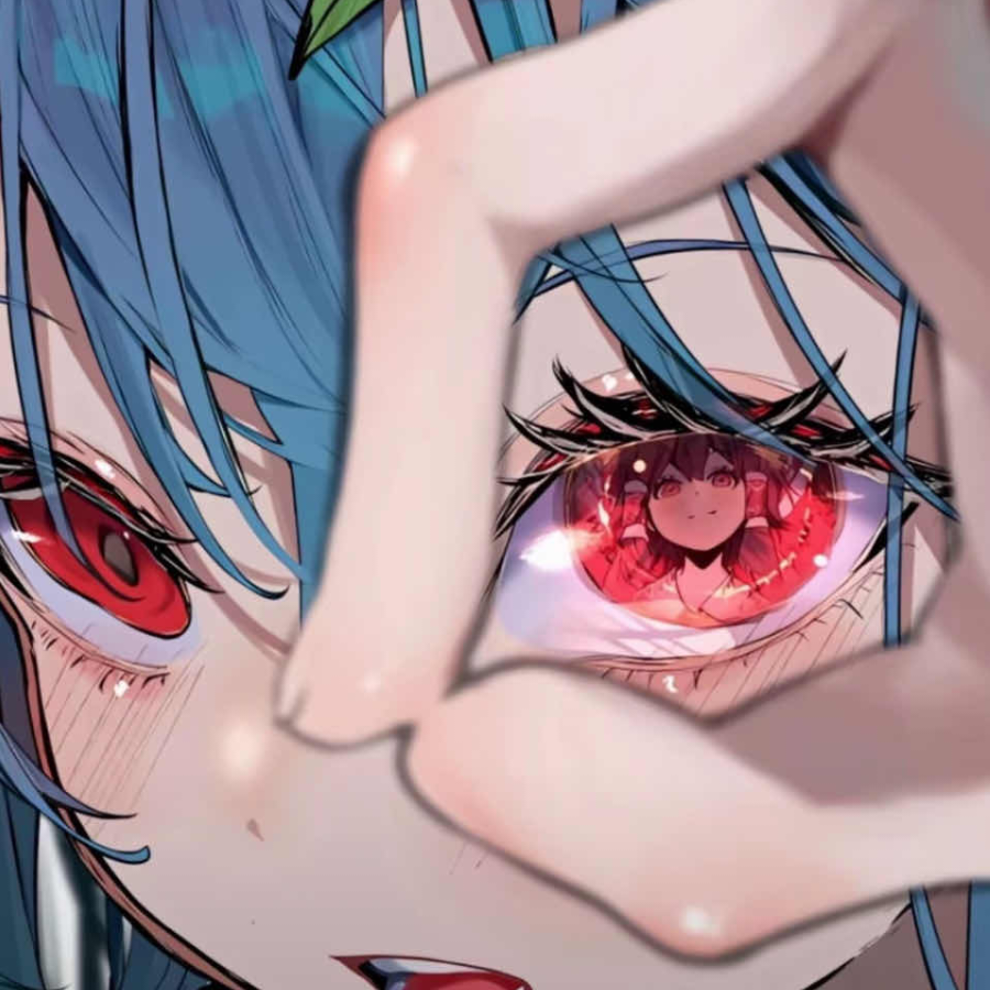 攸